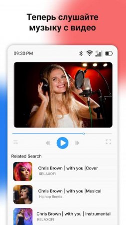 Music Player: Music Identifier v 3.0.9 Mod (Premium)