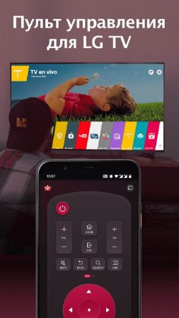 LG Remote v 1.8.3 Mod (Premium)