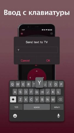 LG Remote v 1.8.3 Mod (Premium)