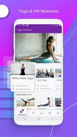 Yoga Workout for Beginners v 1.45 Mod (Premium)