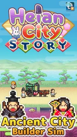 Heian City Story v 1.1.2 (Mod Money)