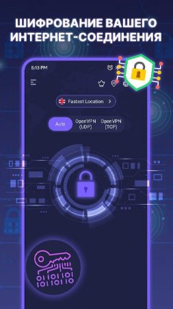 VPN - Fast Secure Proxy v 92 Mod (Premium)