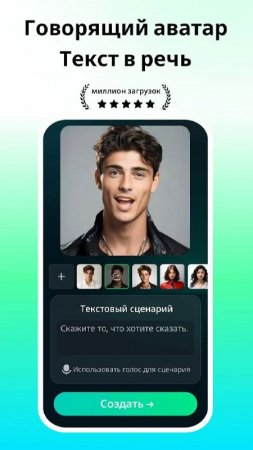 AI Video Generator -Dream Face v 4.6.0 Mod (Premium)