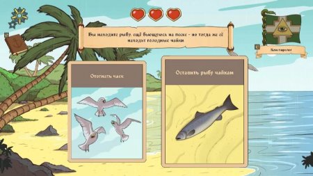 Choice of Life: Wild Islands v 1.05  ( )