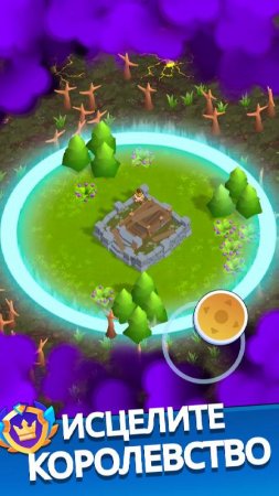 Kingland:   v 0.3.5 (Mod Money)