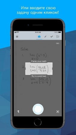 Maple Calculator: Math Solver v 3.4.1 Mod (Premium)