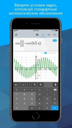 Maple Calculator: Math Solver v 3.4.1 Mod (Premium)