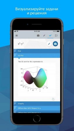 Maple Calculator: Math Solver v 3.4.1 Mod (Premium)