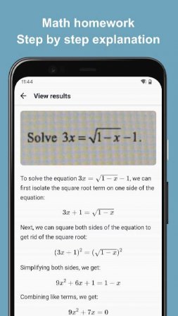 Quizer:Homework answers helper v 1.3.6 Mod (Pro)