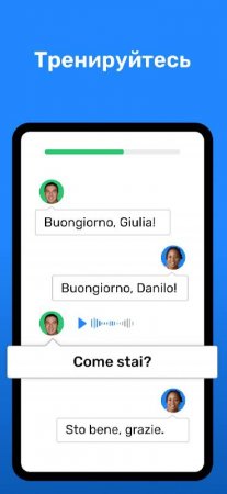 Wlingua - Learn Italian v 5.6.9 Mod (Premium)