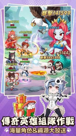 Angry Purrs Idle RPG! v 1.0.25 Mod (Battle Speed X5)