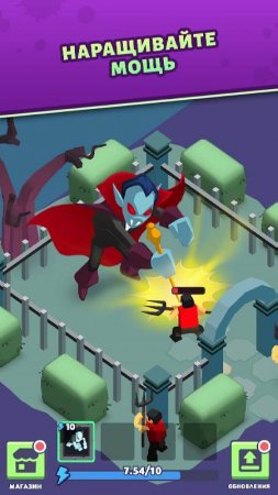 Dracula City Master v 1.0.10  