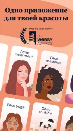 Luvly: Face Exercise, Skincare v 2.19.0 Mod (Premium)