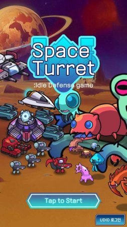 Space Turret Defence v 1.67 Mod (God Mode/No ads)