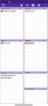 Weekly Planner - notes, diary v 8.6.0 Mod (Premium)