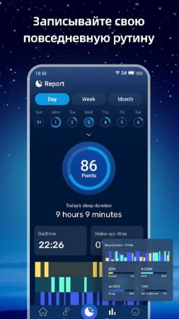 SlumberCycle+: Sleep Tracker v 1.29.0 Mod (Premium)