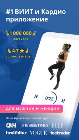 HIIT & Cardio Workout v 1.8.0 b69 Mod (Premium)