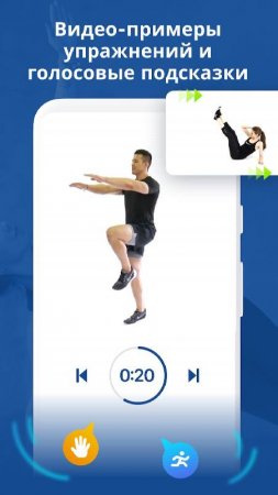 HIIT & Cardio Workout v 1.8.0 b69 Mod (Premium)