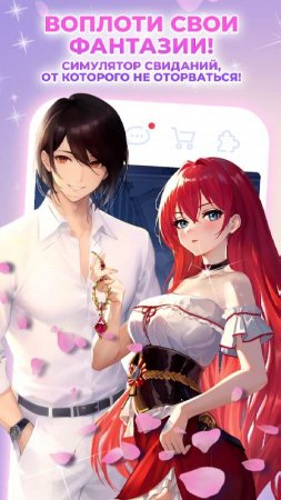 Anime Lover: Perfect Match v 1.2.0 Mod (Unlimited Diamonds)