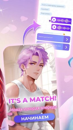 Anime Lover: Perfect Match v 1.2.0 Mod (Unlimited Diamonds)