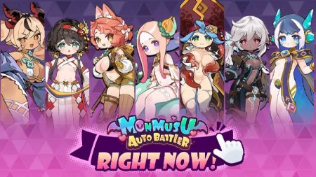 Monmusu Girls: Autobattler v 1 Mod (Damage/Defense Multiplier)