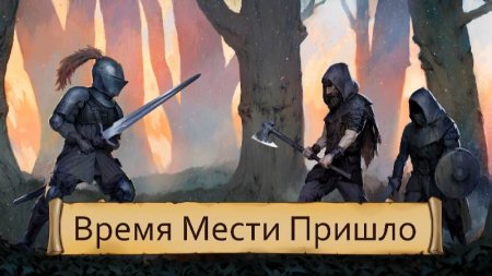 Obsidian Knight RPG v 1.08 (Mod Money)