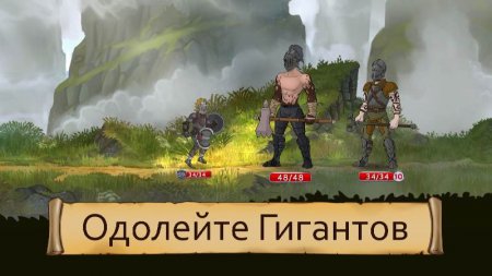 Obsidian Knight RPG v 1.08 (Mod Money)