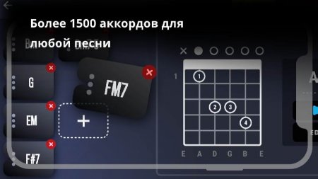 Real Guitar: acoustic electric v 8.32.6 Mod (Pro)