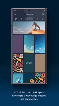 ArabicWalls Islamic Wallpapers v 3.5.7 Mod (Pro)