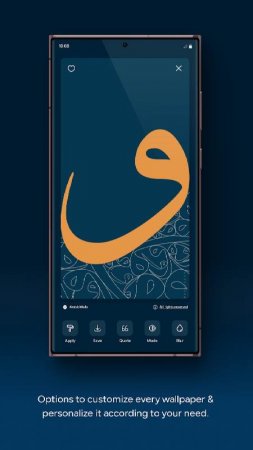 ArabicWalls Islamic Wallpapers v 3.5.7 Mod (Pro)