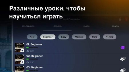 Real Percussion: drum set v 6.46.0 Mod (Pro)