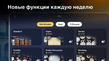 Real Percussion: drum set v 6.46.0 Mod (Pro)