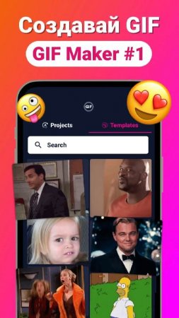 Gif Maker & Video to Gif v 1.0.10169 Mod (Premium)