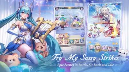 Eden Fantasia: Idle Goddess v 1.3 Mod (X3 Battle Speed/No Bans)