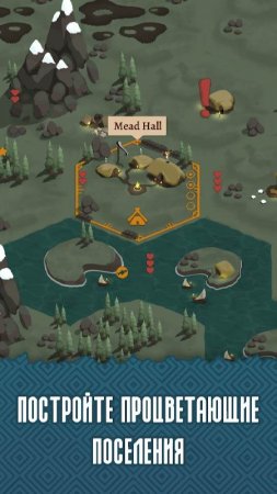 Landnama - Viking Strategy RPG v 2.3.5 (Mod Money)