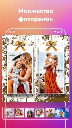 Photo Collage Maker & Editor v 3.18.3 Mod (Premium)