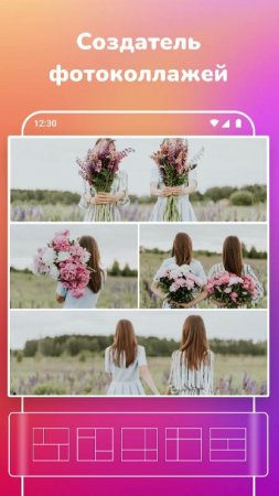 Photo Collage Maker & Editor v 3.18.3 Mod (Premium)