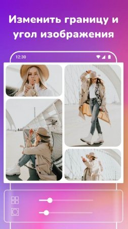 Photo Collage Maker & Editor v 3.18.3 Mod (Premium)