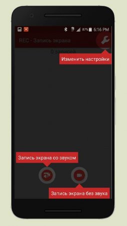 REC - Screen | Video Recorder v 4.6.6 Mod (Premium)