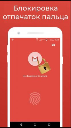 Fingerprint AppLock: Lock Apps v 1.5.2 Mod (Premium)