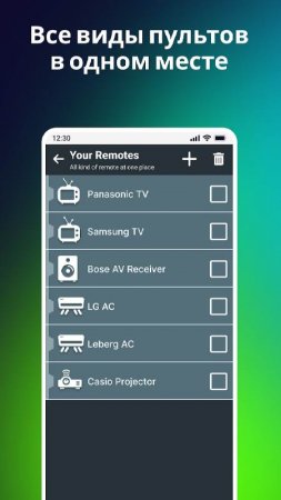 Remote Control for All TV v 5.4.5 Mod (Premium)