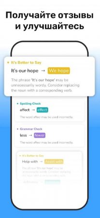 Speak & Learn English: Learna v 1.2.0 Mod (Premium)