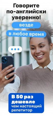 Speak & Learn English: Learna v 1.2.0 Mod (Premium)