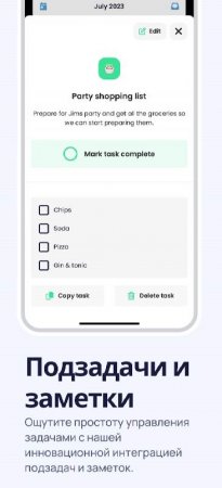 Prosper - Daily Planner, To-do v 1.0.32 Mod (Premium)