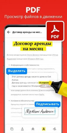 All Document Reader - One Read v 1.2.1.39 Mod (Unlocked)